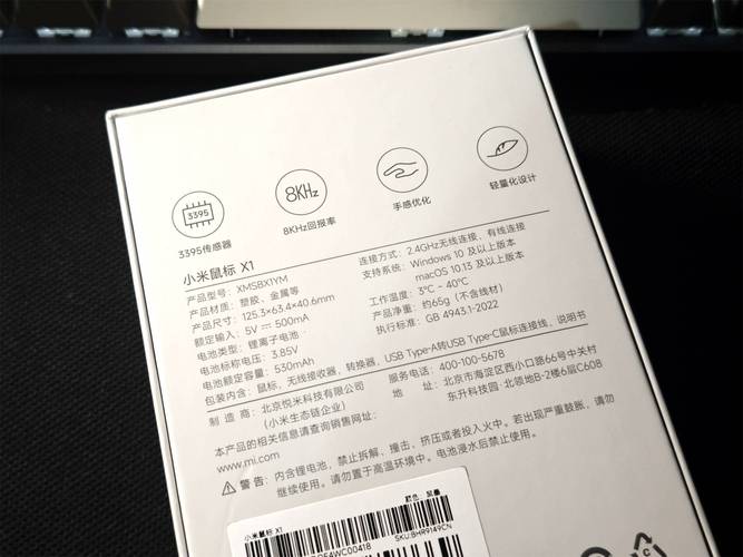 购物和产品选择