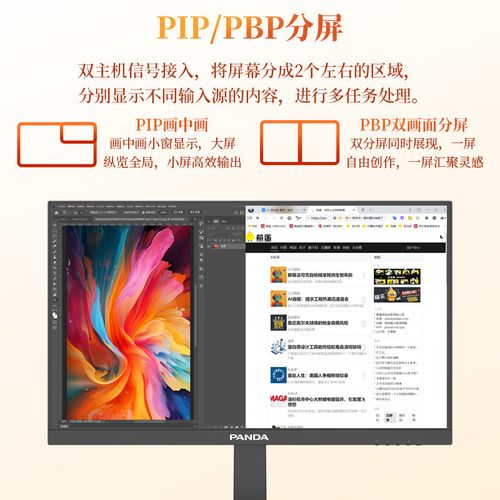 4K分辨率显示效果