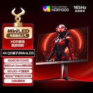 色彩测试和校准界面