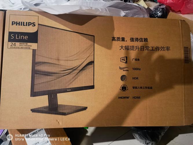 黑色显示器外观设计