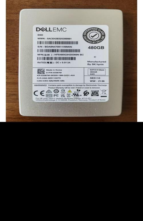 固态硬盘规格对比示意图