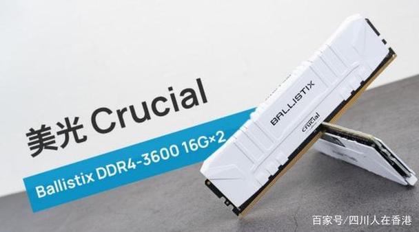 内存模块特写，展示RGB灯效和散热片设计