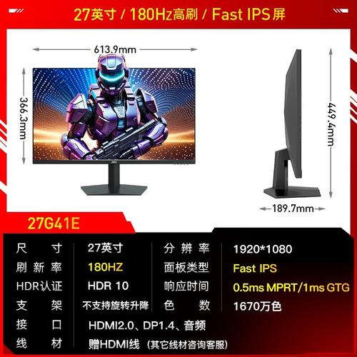 电脑硬件规格对比图表