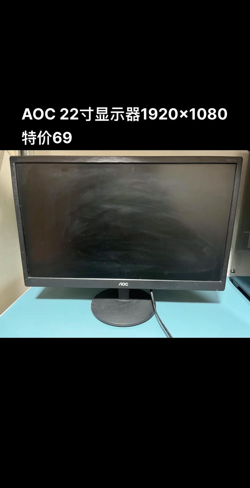 显示器功耗和散热分析