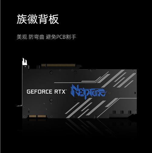 高端显卡水冷散热器特写