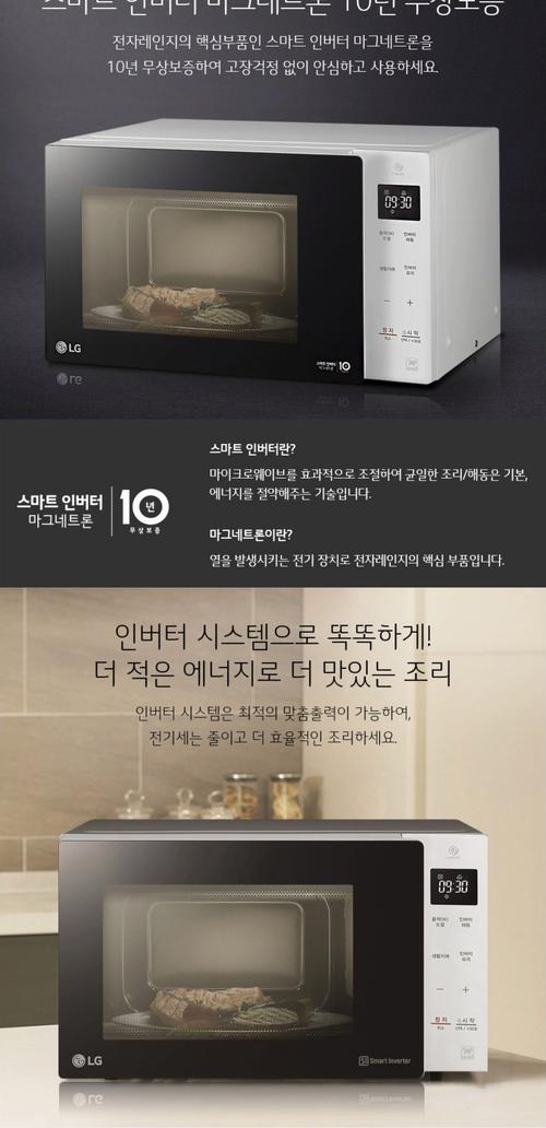 充电电池和节能展示