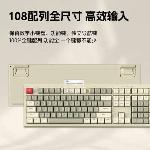 键盘键线分离接口特写