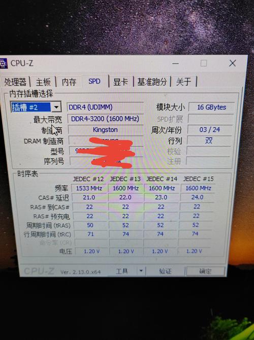 性能测试图表展示