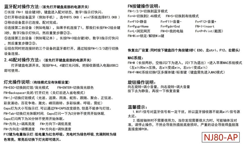 键盘在桌面环境中的使用场景