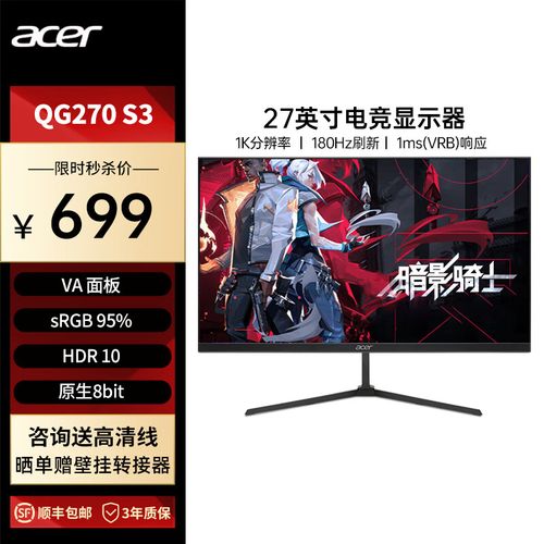 显示器使用环境