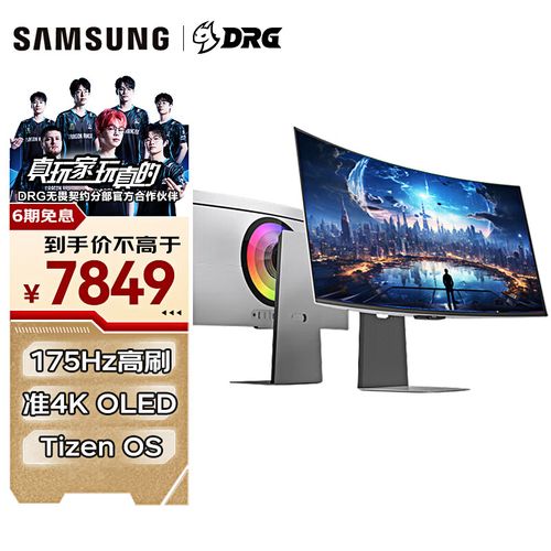 电竞游戏性能测试