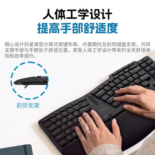 无线键盘使用场景