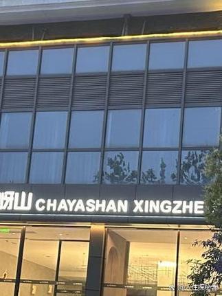 购物建议和产品比较