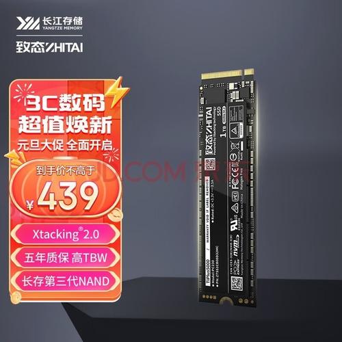 消费者选择电子产品