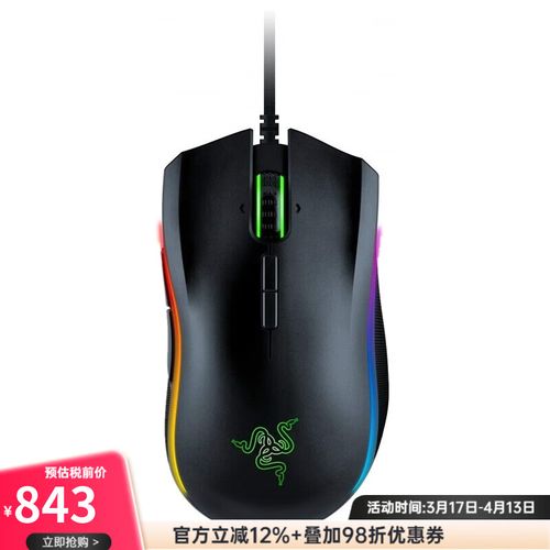 电竞设备购买决策场景