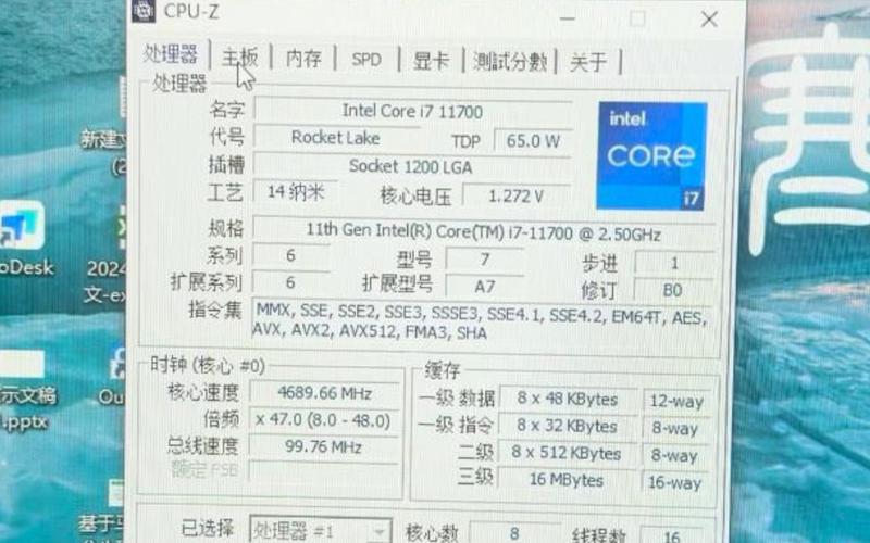 电脑主板与CPU插槽