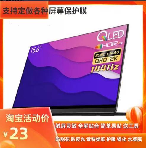 硬件散热和温度管理