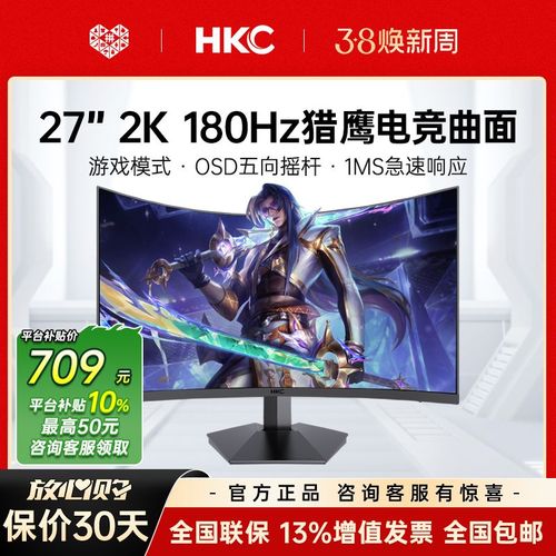 显示器功耗和电源适配器