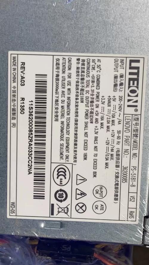 固态硬盘规格对比示意图