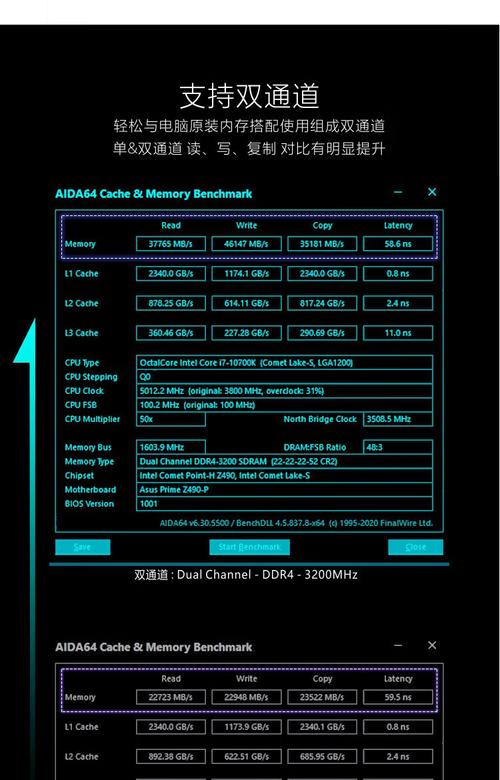 内存安装在主板上的整体效果，展示灯效同步