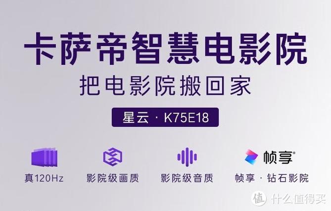 Shopping cart with tech products