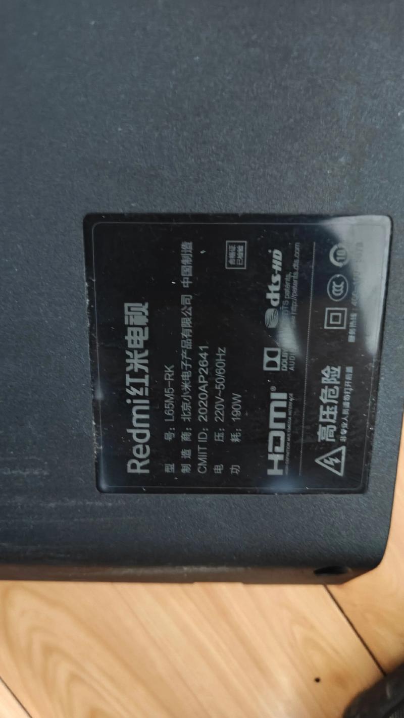 硬件组件特写，象征技术规格