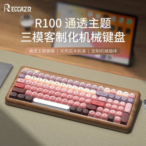 键盘键帽细节特写