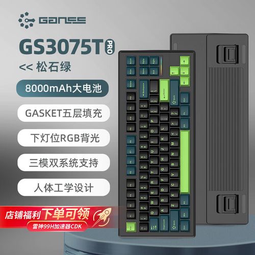 键盘打字性能测试