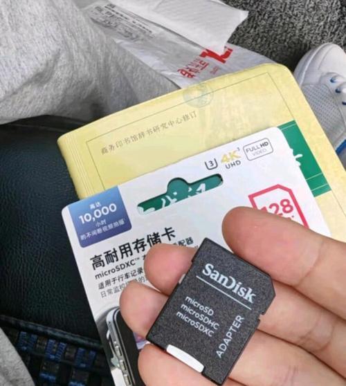 数据传输速度示意图