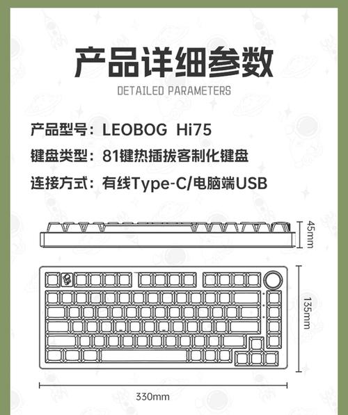 键盘使用场景对比