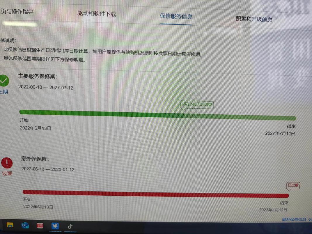 购物和电子产品