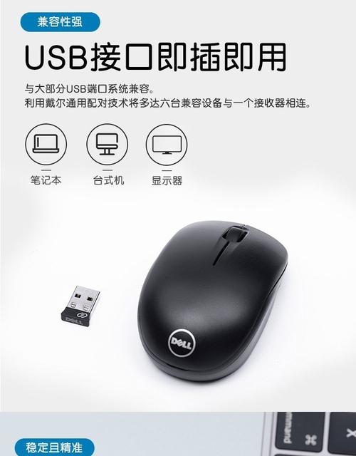 USB充电和电源管理示意图