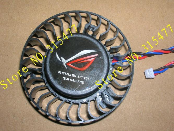 Multiple computer cooling fans