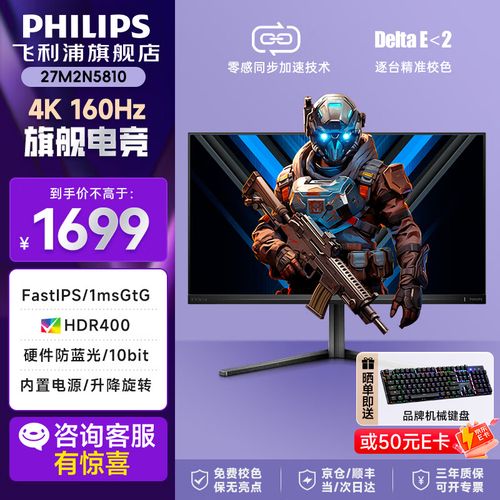 色彩准确度测试