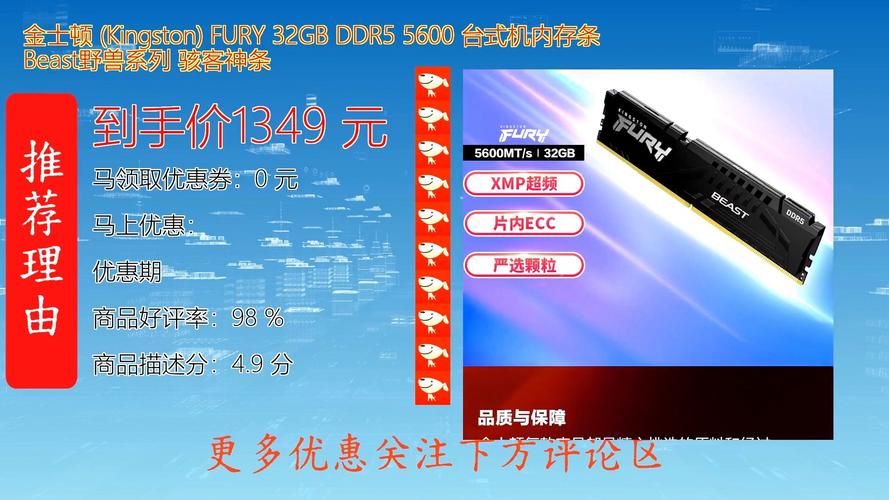 内存性能测试界面