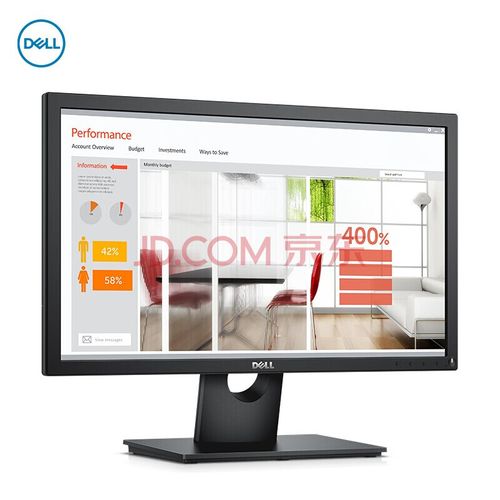 显示器显示效果