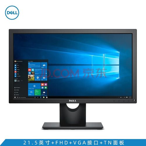 办公场景中的显示器