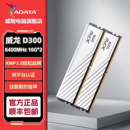 价格标签和硬件