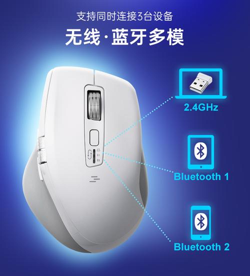 DPI设置界面示意图