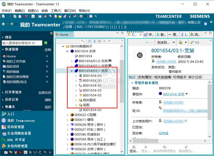 内存条外观特写