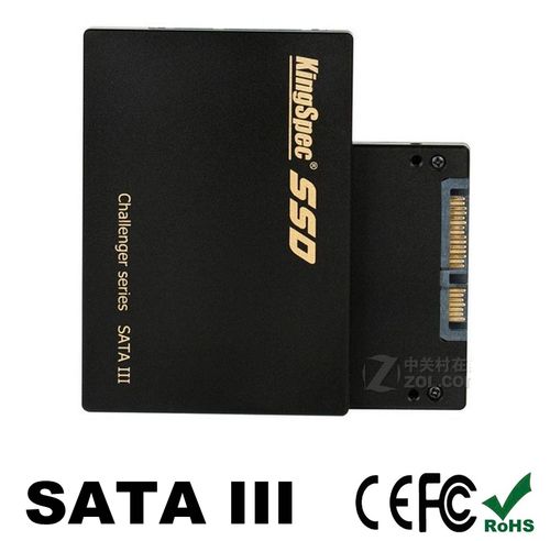 电脑性能测试软件界面截图