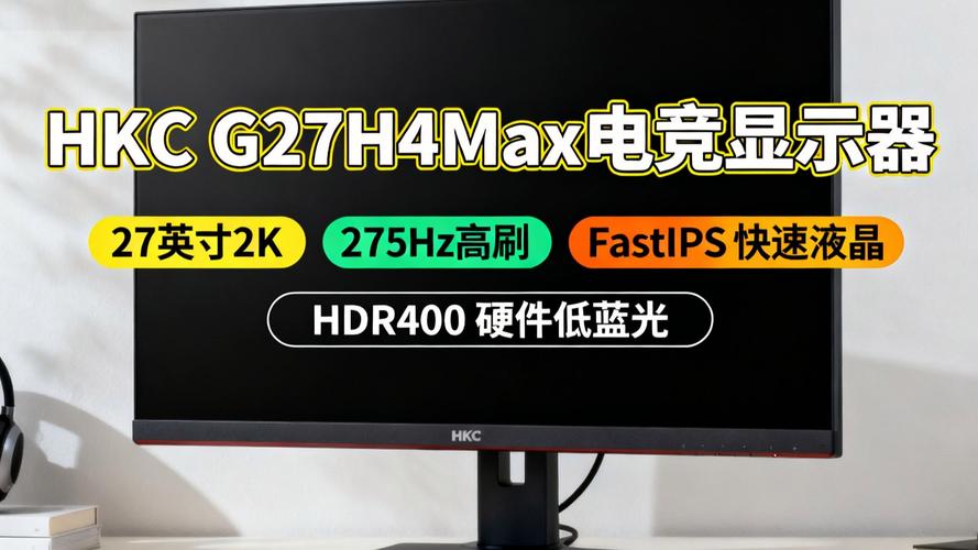 电脑硬件规格对比图表