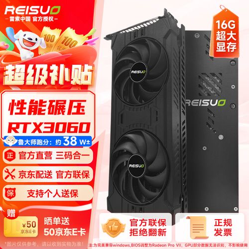 工作站散热系统