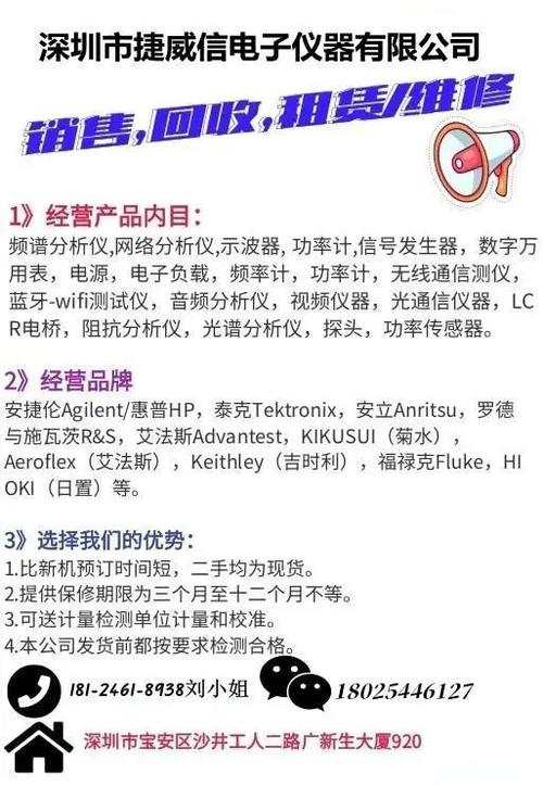 多台显示器并排展示