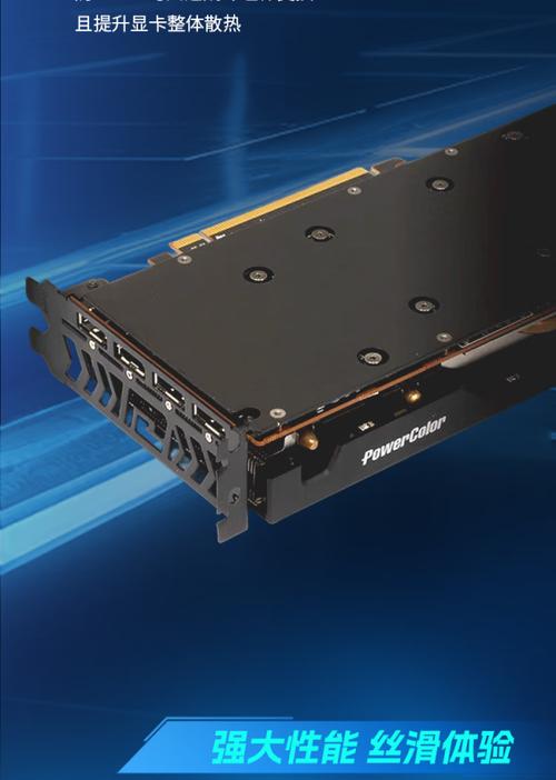 显卡散热系统