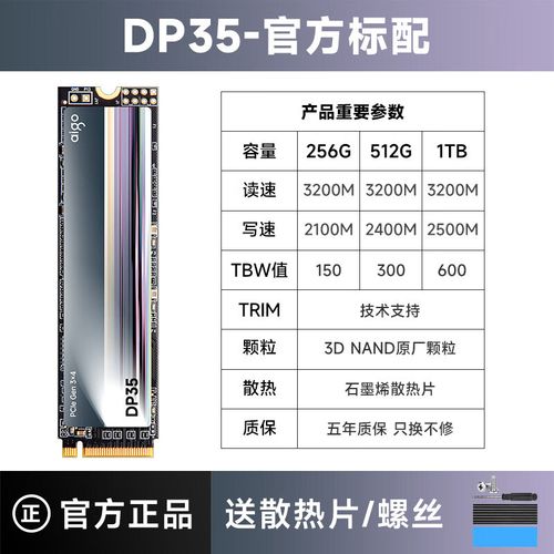 M.2固态硬盘安装在主板上