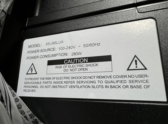 电子设备功耗测量