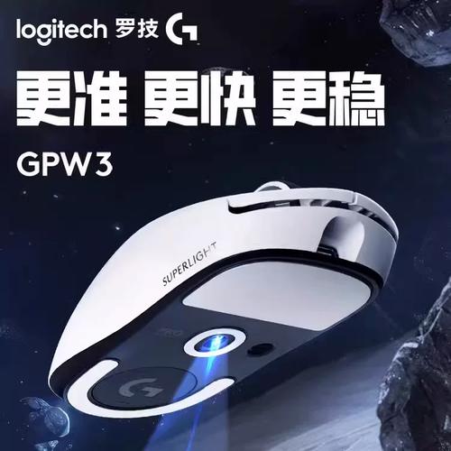 硬件规格对比图表