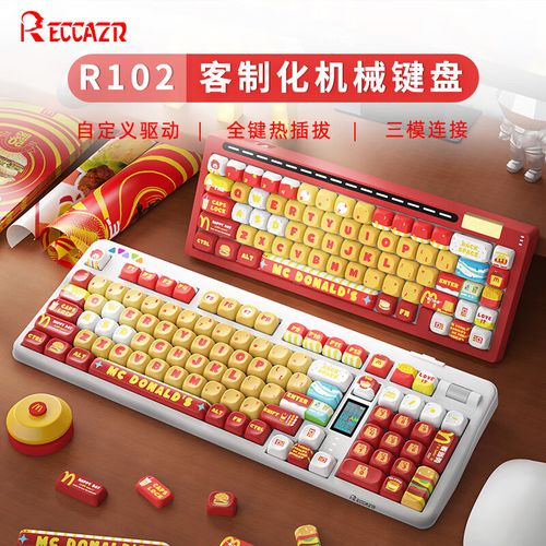 无线连接性能展示