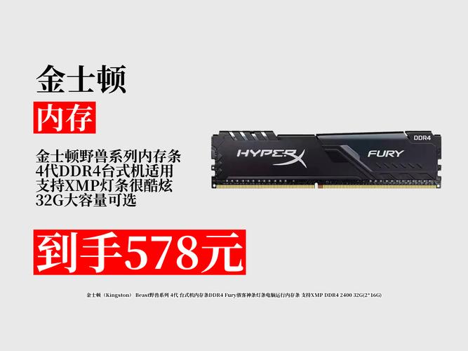 电脑性能测试界面，显示图表和数据